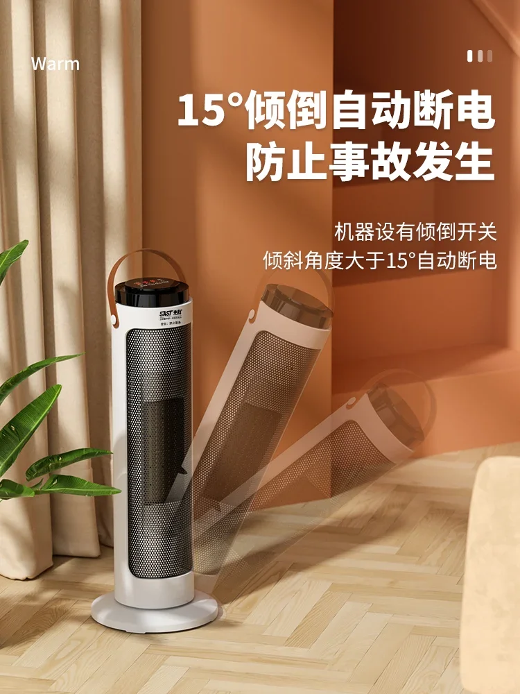 Вертикальный электрический обогреватель 220 В с эффективным нагревом и энергосберегающей функцией