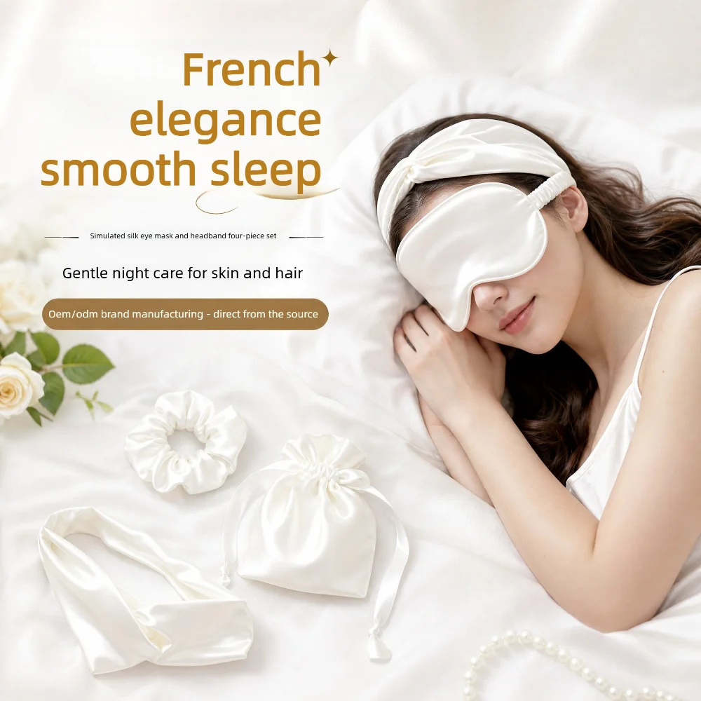 New Simulation Silk Eye Mask Four Piece Set Double-sided Silk Smooth Full Blackout Sleep Eye Mask Travel Storage Set Eye Mask view 2