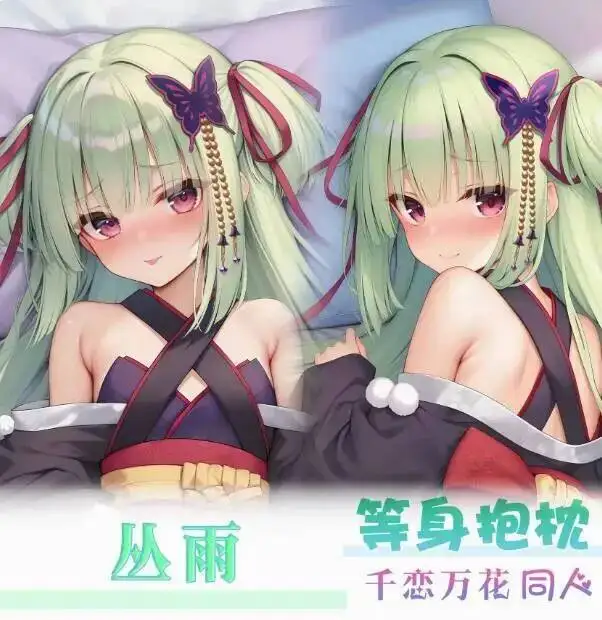 

Japanese Dakimakura Cosplay Senren*Banka ムラサメ Sexy Dakimak Hing Body Otaku Pillowcase Cushion Bedding Anime Gifts ZTRM