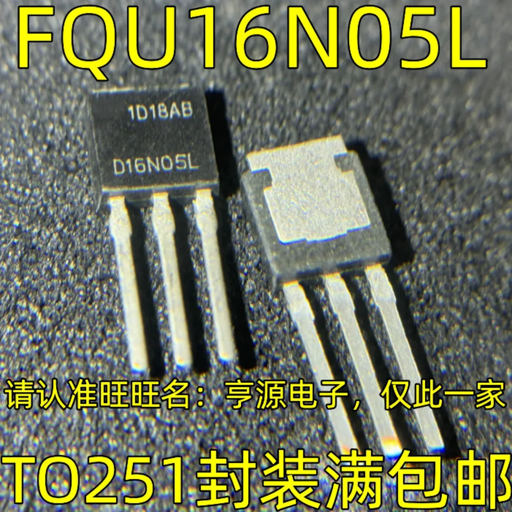 5pcs/lot D16N05L RFD16N05 IRLU3410 LU3410 LU024N IRLU024NPBF 78M05 CJ78M05 TO-251