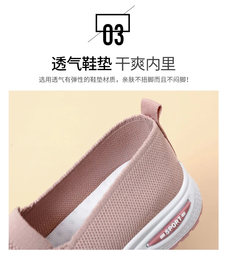 Women's Breathable Summer Sneakers – Lightweight Casual Comfort Shoes S8a48df94f1194082be1f599933f29c229