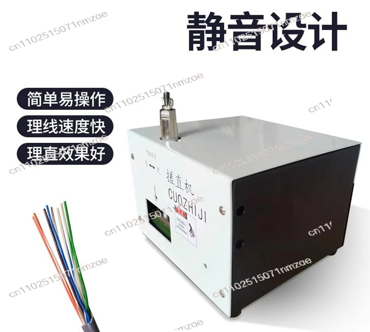 Automatic Wire Straightening Twisting & Brushing Machine - Crystal Head Crimping Machine for Twisted Pair Wires