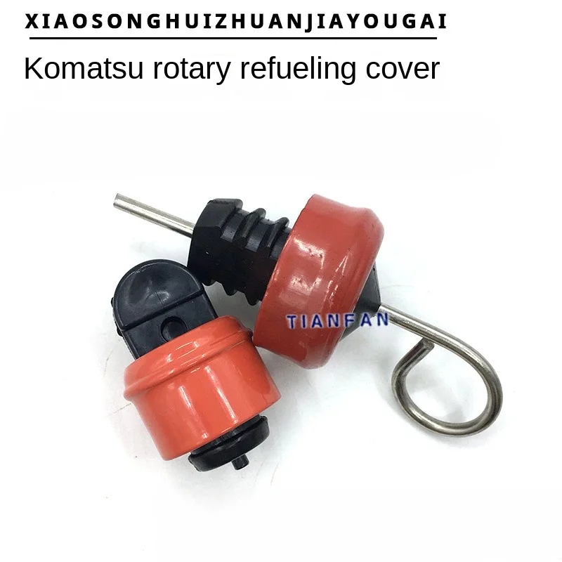 

Excavator accessories for Komatsu PC200/220/240-7-8 excavator rotary motor oil cap rotary refueling cap