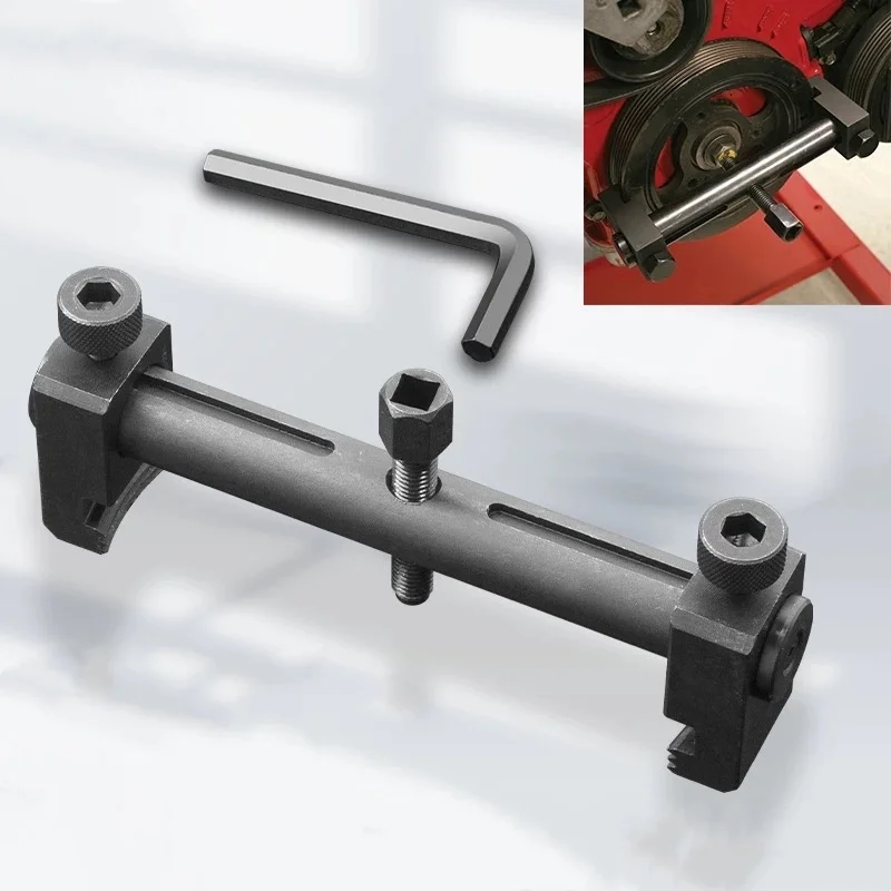 

Съемник шкива коленчатого вала, съемник ремня генератора, инструмент для ремонта автомобиля