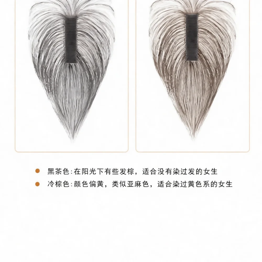 Seamless Human Hair Bangs Topper Invisible Hairpiece For Women Natural Volumizing Patch Cover White Hair Extension Item