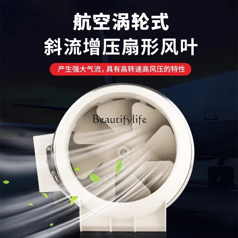 parts toolsDuct fan Bathroom ventilation fan Industrial pipe Strong diagonal flow booster exhaust fan Ultra-quiet
