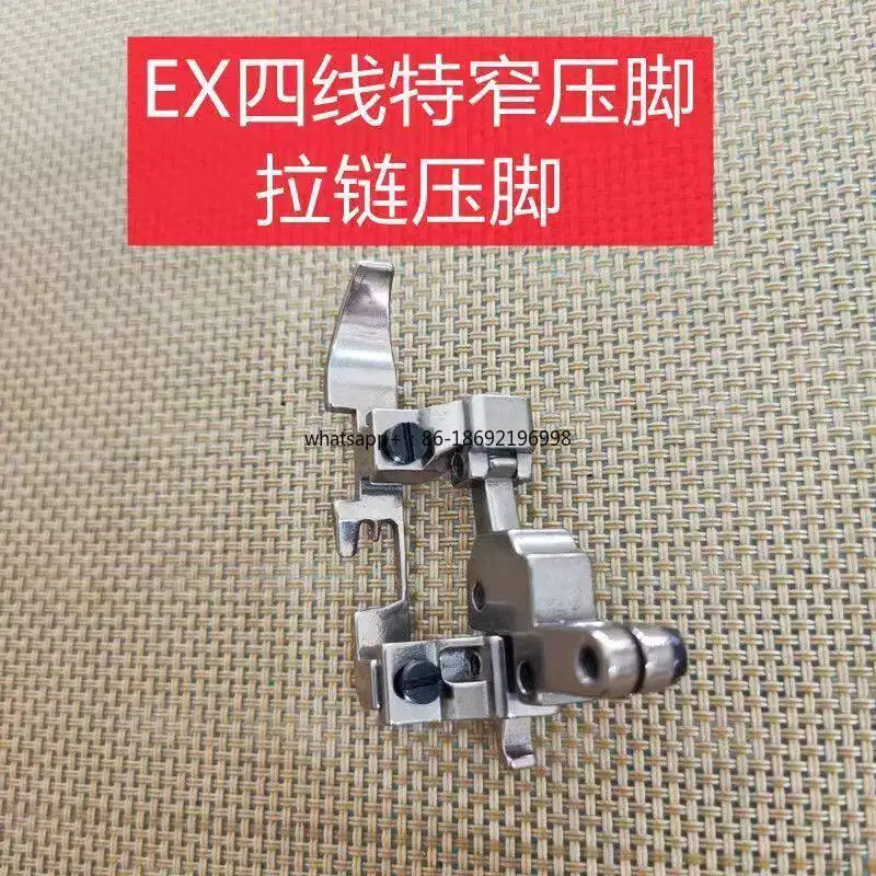 Four-wire Edge Copying Machine, Extra Fine Upper Zipper, Upper Zipper on Presser Foot