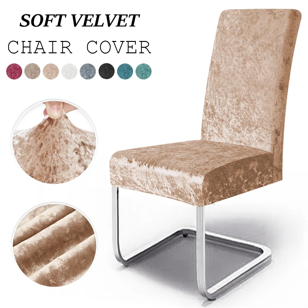 Роскошные бархатные чехлы на стулья для диванов, эластичные чехлы на сиденья для обеденных стульев, съемный моющийся чехол для стула, домашний декор, банкетный отель, 1 шт.