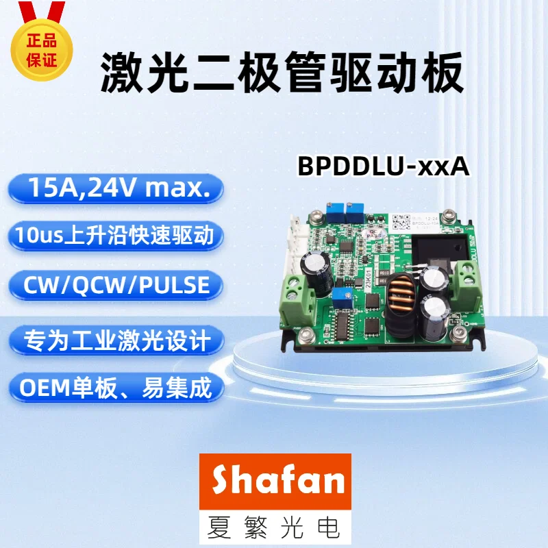 Laser Diode Driver …