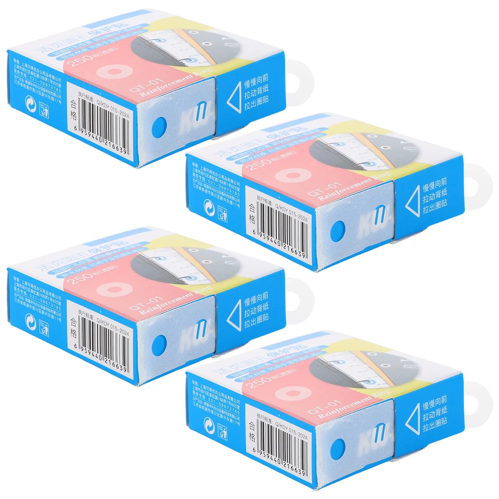 4Packs Hole Punch Reinforcement Stickers Self Adhesive Repair Labels Waterproof Blends Invisible for Paper Plastic Fabric Office