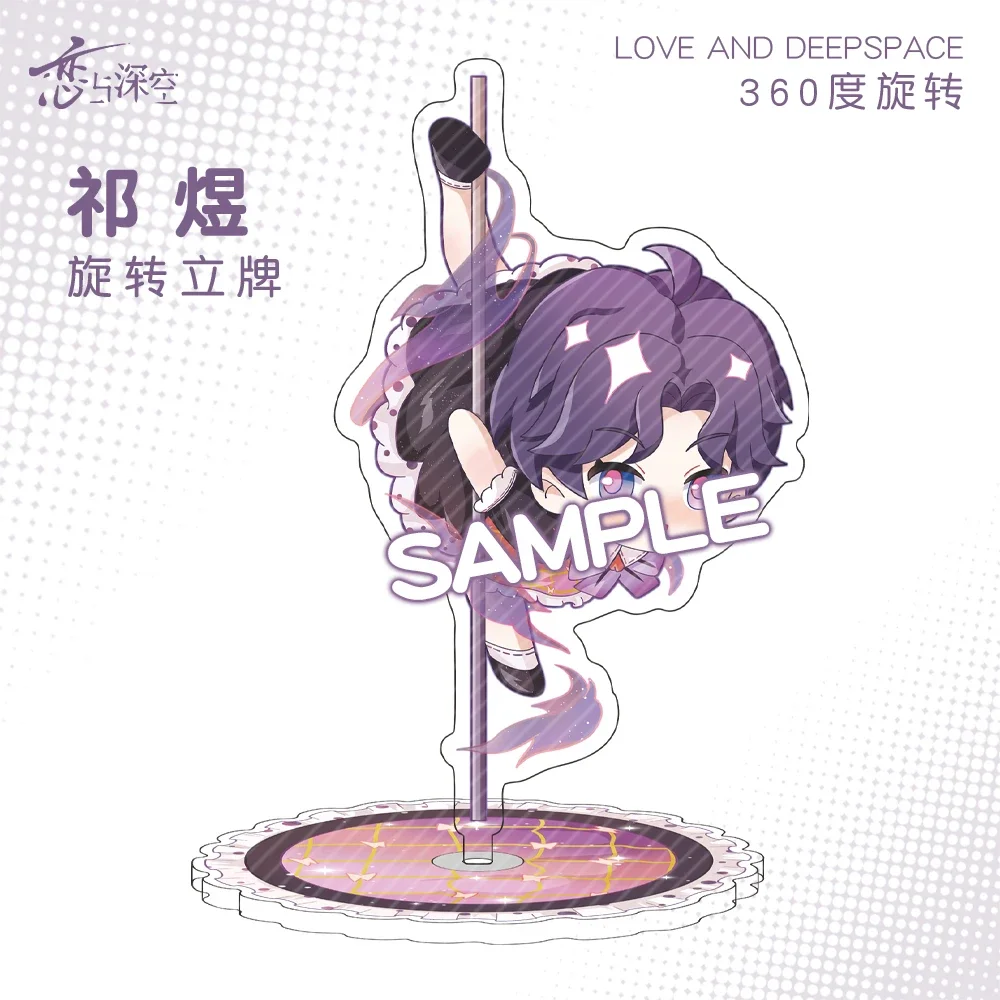 Anime Love and Deepspace Cosplay Rotate Desktop Decor Standing Sign Cartoon Send Friend Spin Acrylic Ornament Birthday Xmas Gift