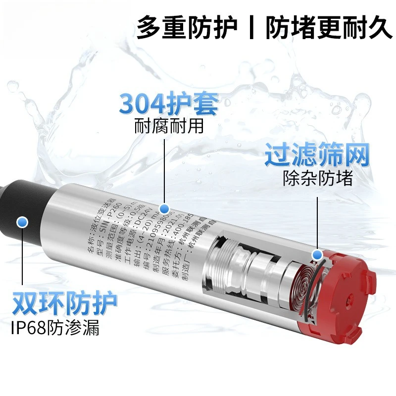 Input level gauge [120 ℃ high temperature type] 0-5m