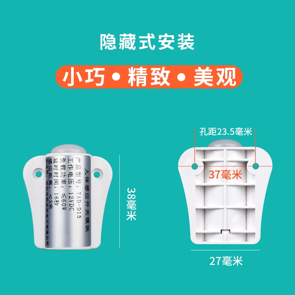 12VDC menselijk lichaam infraroodsensor LED-licht met DC-sensorschakelaar