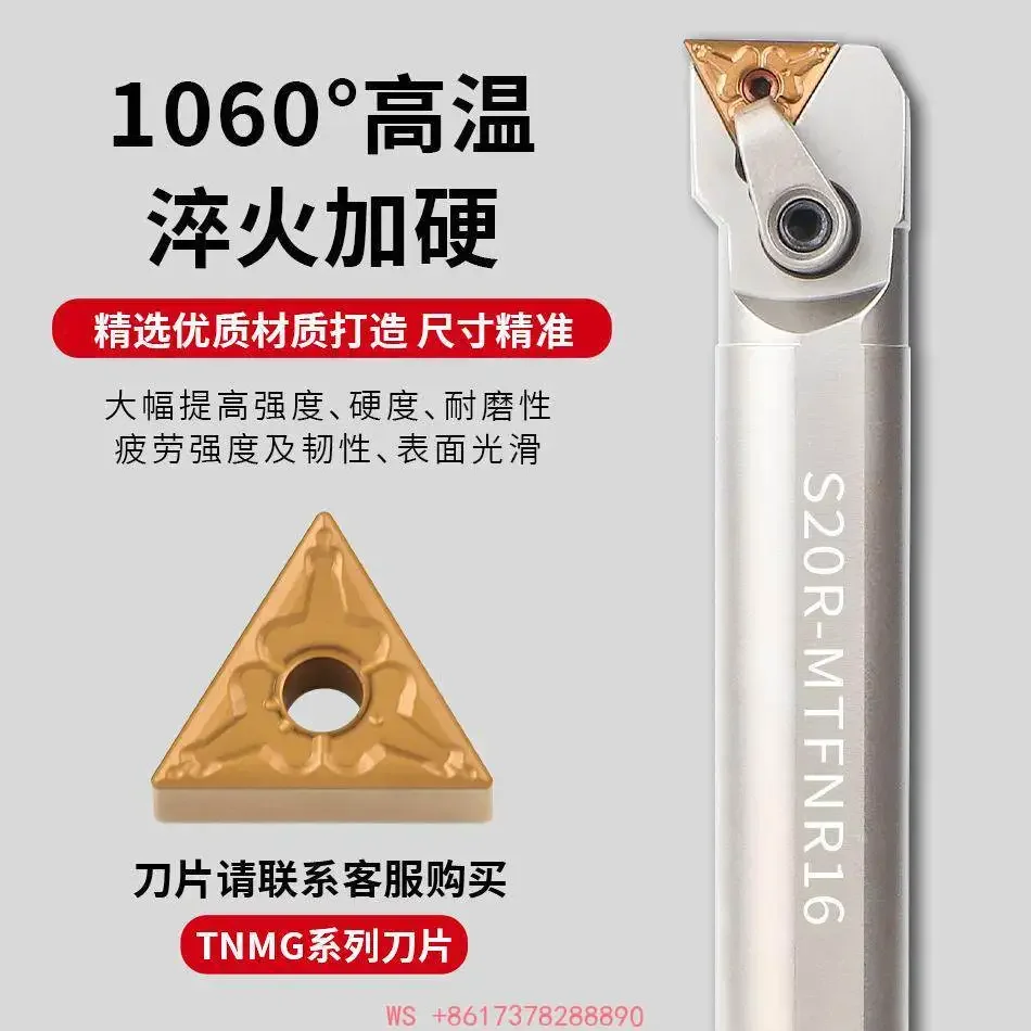 Seismic spring steel triangular inner hole numerical control tool rod MTFNR/MTJNR/MTQNR/MTUNR/MTWNR