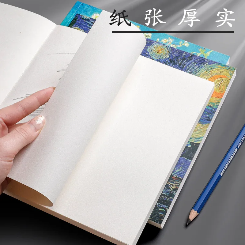 Альбом для рисования Ван Гога, альбом для рисования для студентов