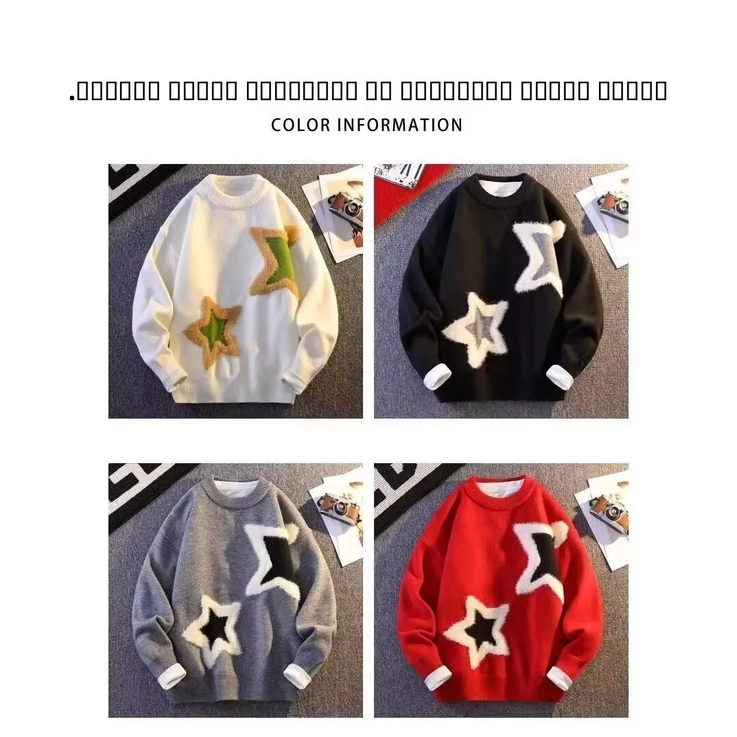 

Красный свободный мужской вязаный свитер с круглым вырезом, повседневный, осенне-зимний, в американском стиле, для пар, BJHG No Reet