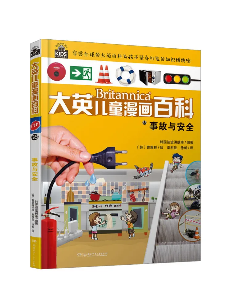 

Книга-Winshare Accidents и Security