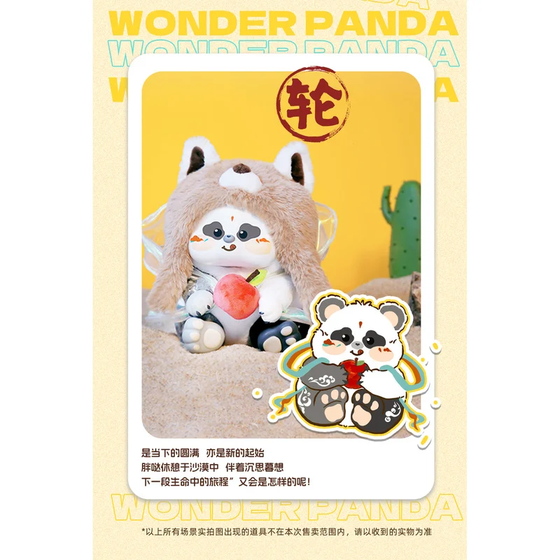 New China-Chic DIY Handmade Blind Box Toy Panda Plush Decoration Trendy Hidden Cure Doll for Collectors Holiday Gift
