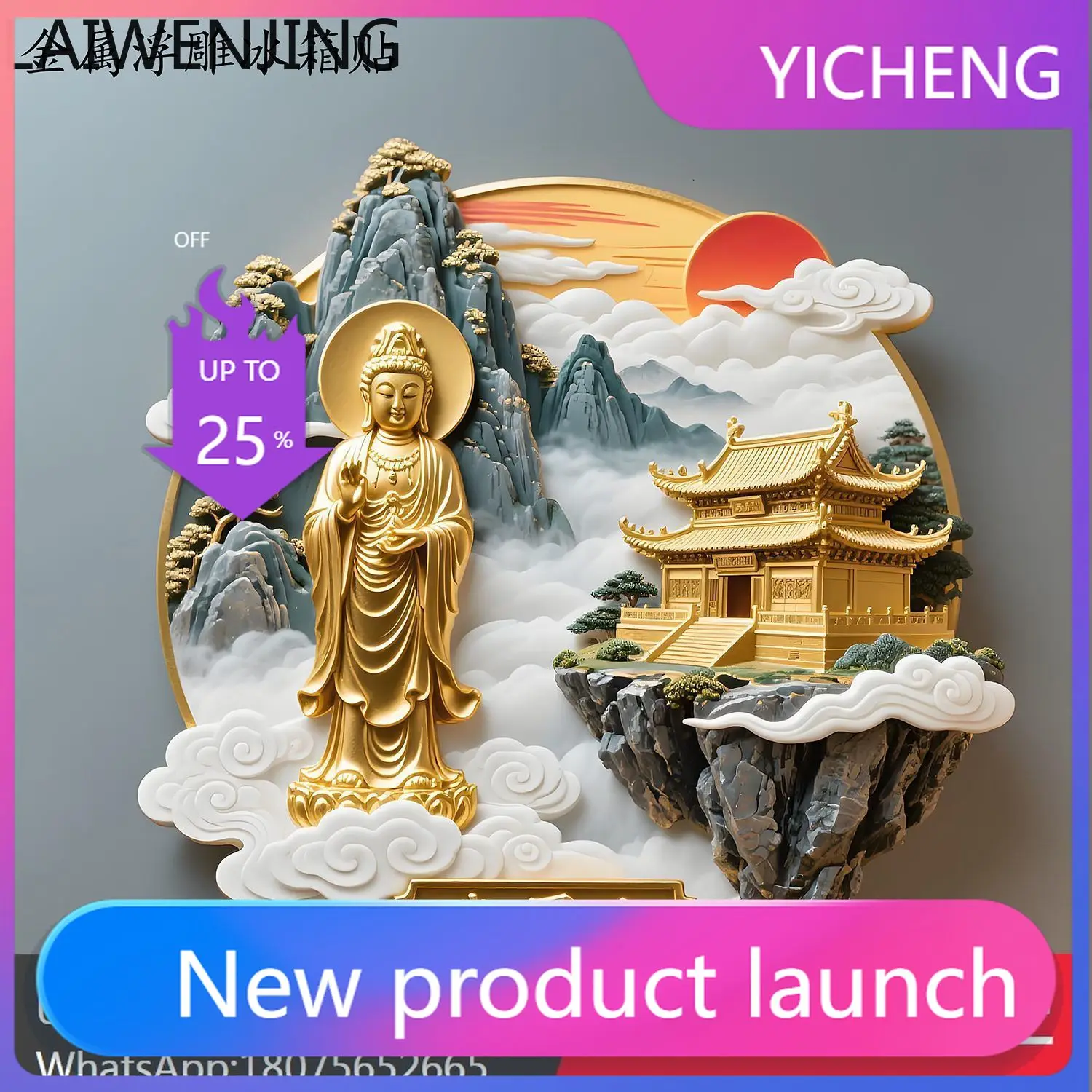 

Магнит на холодильник LYY Emeishan Metal Relief, 3D, с магнитным креплением, золотой, туристический сувенир