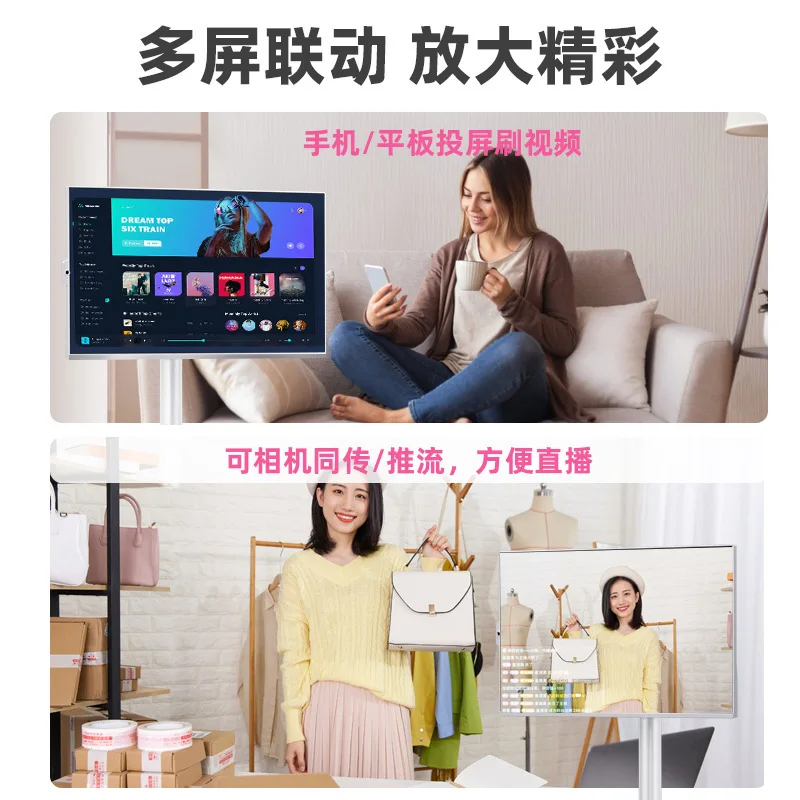 24인치 여자친구 기계 탈착식 터치 TV 태블릿