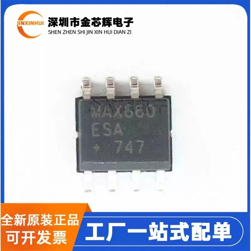5-50PCS Original MAX660ESA+T MAX660ESA MAX660 Package SOP-8 Switching Voltage Regulator Chip
