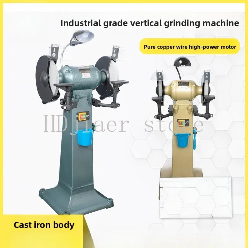 

Desktop vertical 250mm industrial grade heavy duty grinding household floor type sand turbine 380v