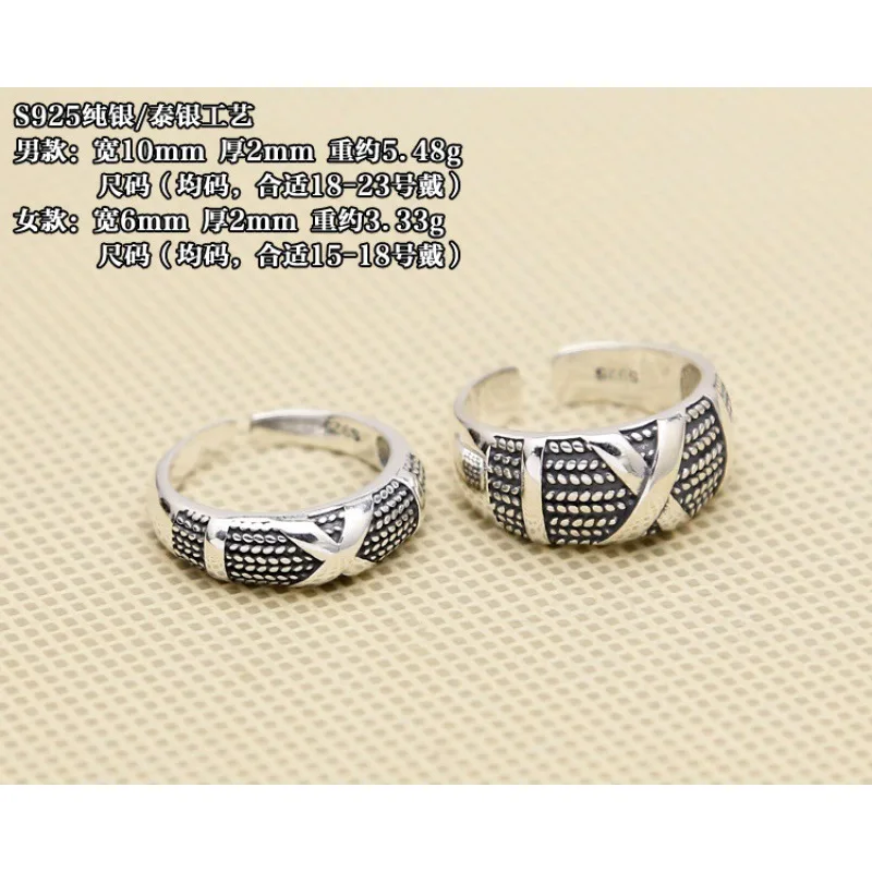 Factory wholesale S925 sterling silver ring The Mystic Nine x-shaped ring ring pair for couple opening Thai silver vintage ring
