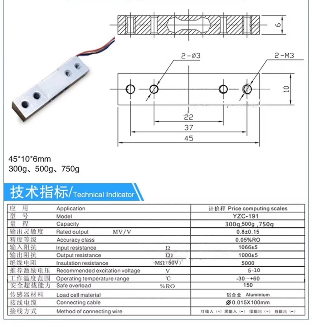 Load Cell 300g 500g Module Weight Sensor Electronic Scale Aluminum Alloy Weighing Pressure Sensor