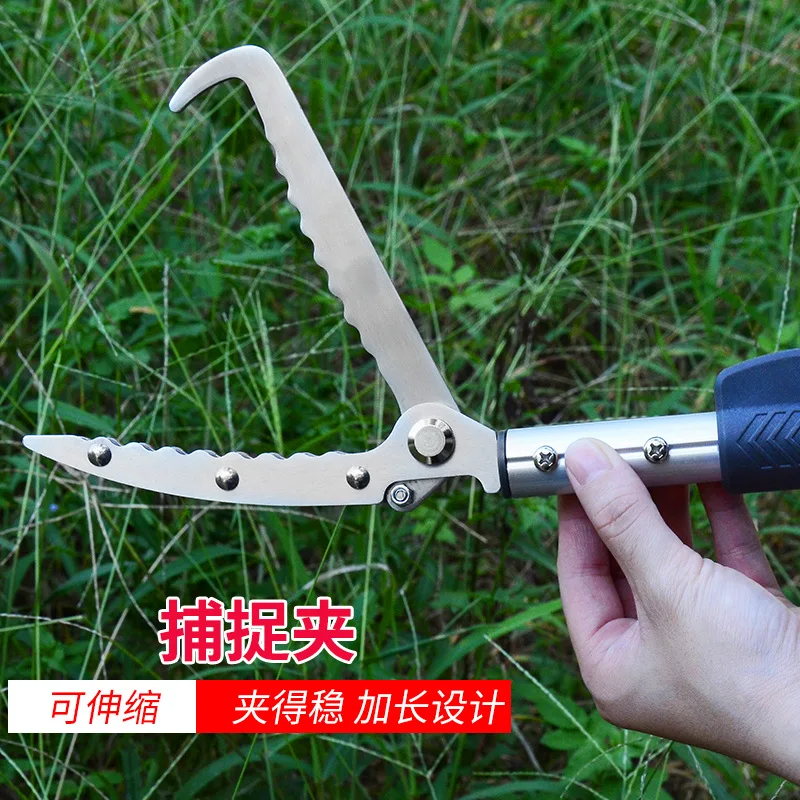 Retractable Catch C…