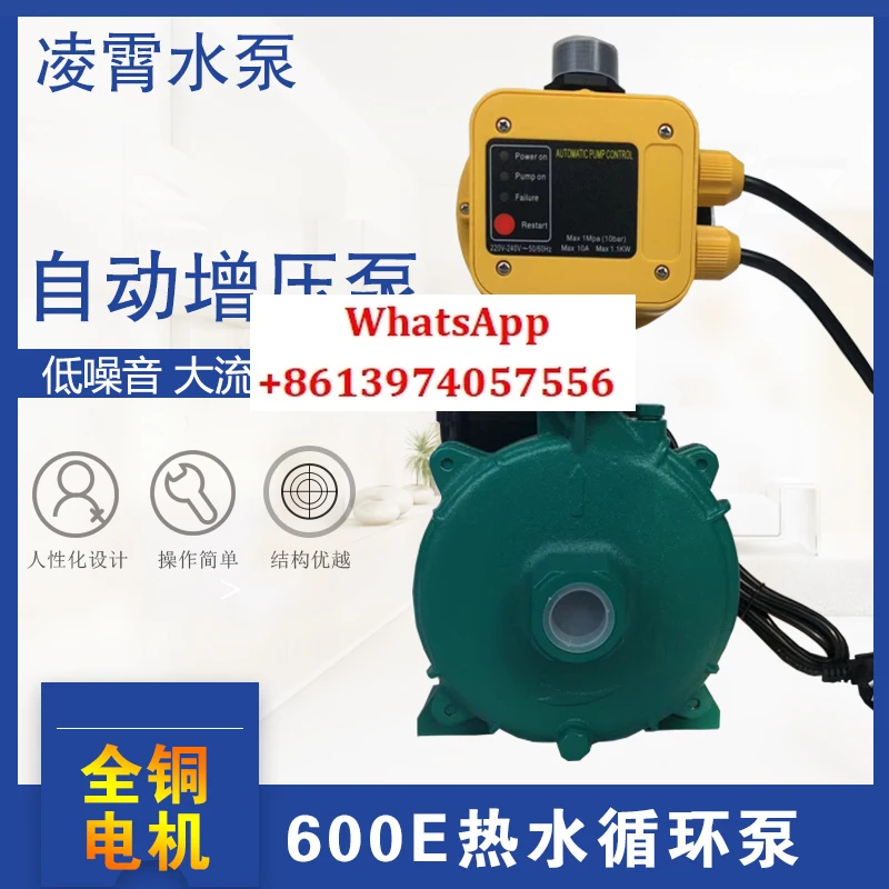 

Water Pump Fully Automatic Boosting PLX-600E Hot Water Solar Air Energy Boosting Circulating Pump