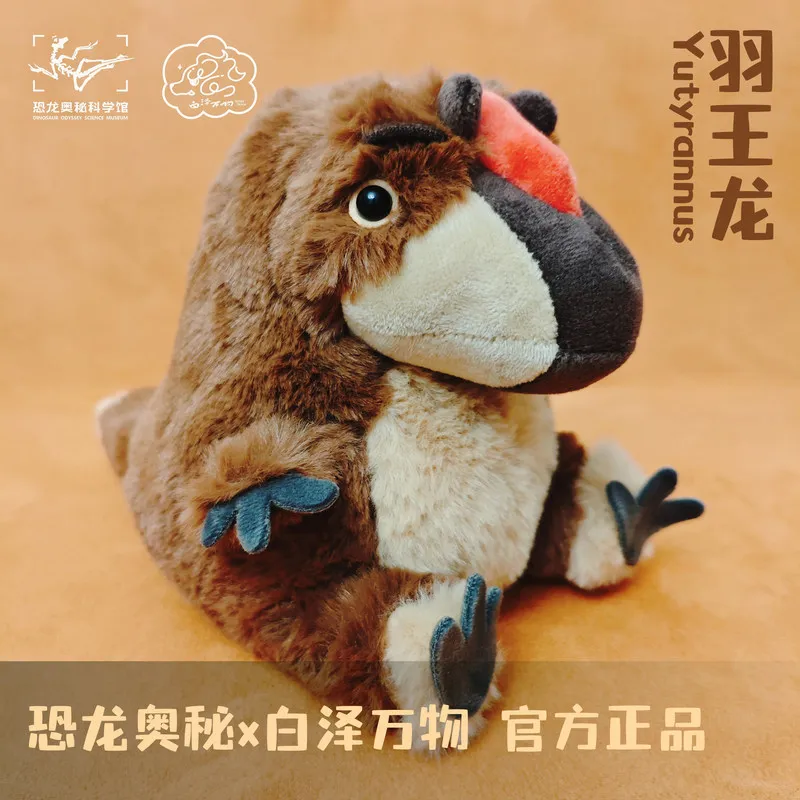 

Плюшевая игрушка-динозавр Yutyrannus из серии «Научный музей: Одиссея динозавров», коричневая, для детей, домашний декор, культурный и творческий подарок для детей