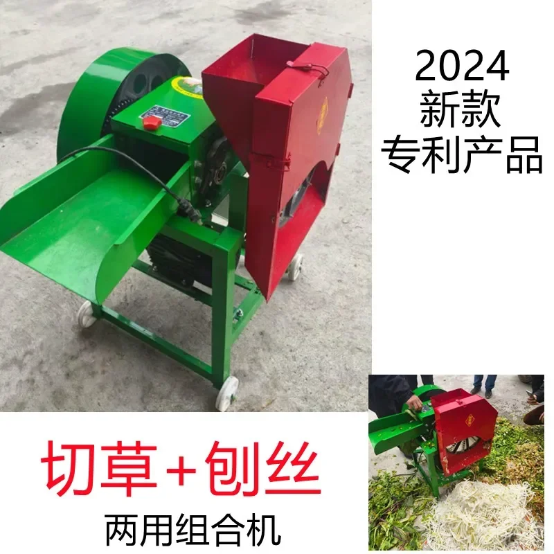 t-20  Electric and Hand-Cranked Dual-Use Small Household Multi-Functional Shredder for Potatoes, Sweet Potatoes