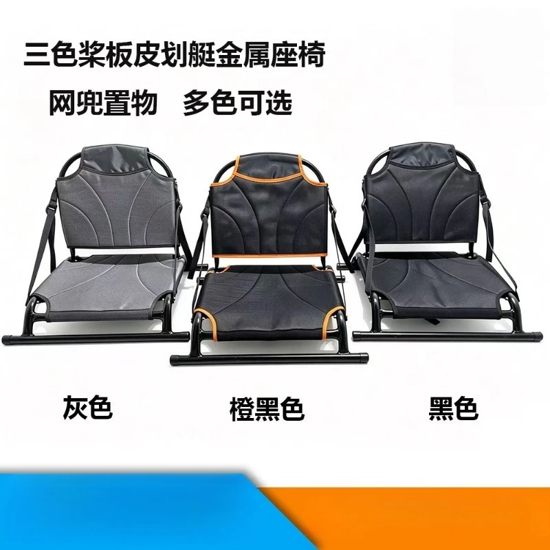 Foldable Aluminum Kayak Seat Portable Backrest Cushion For Paddle Board Surfboard Water Sports