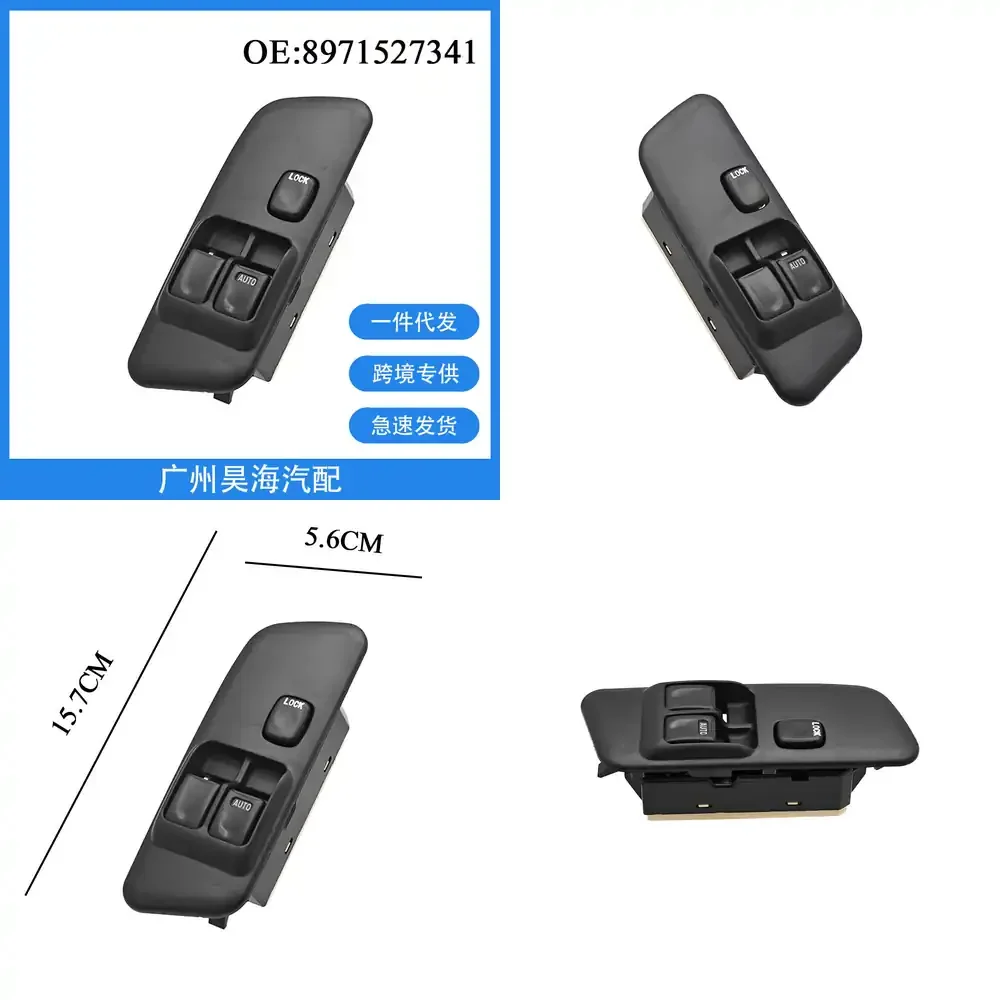 

Right Side Power Window Switch Button for Isuzu Vehicles 8971527341 Car Accessories Window Control Switch Automotive