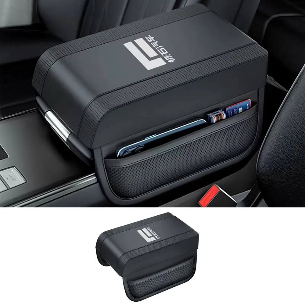 

Автомобильный подлокотник, подкладка для правой руки, поддержка локтя, центральный подлокотник, подходит для 2024 2025 BAIC JISHI Polestones 01 ROX 01