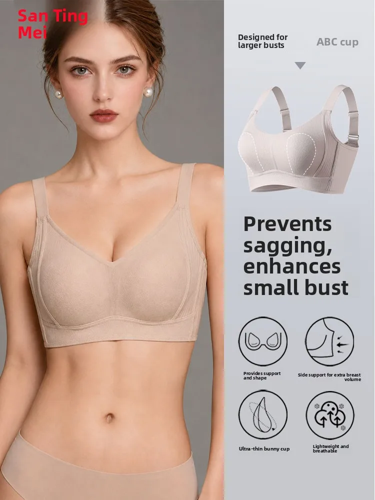 tiny-beauty-full-cup-bra-women's-invisible-thin-seamless-wireless-push-up-underwear-breathable-comfortable-large-size-bra