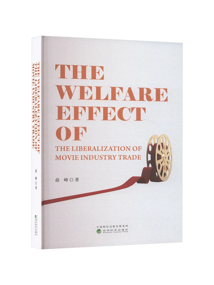 

Книга-Winshare The Welfare Effect Of Trade Liberalization на английском языке киноиндустрии