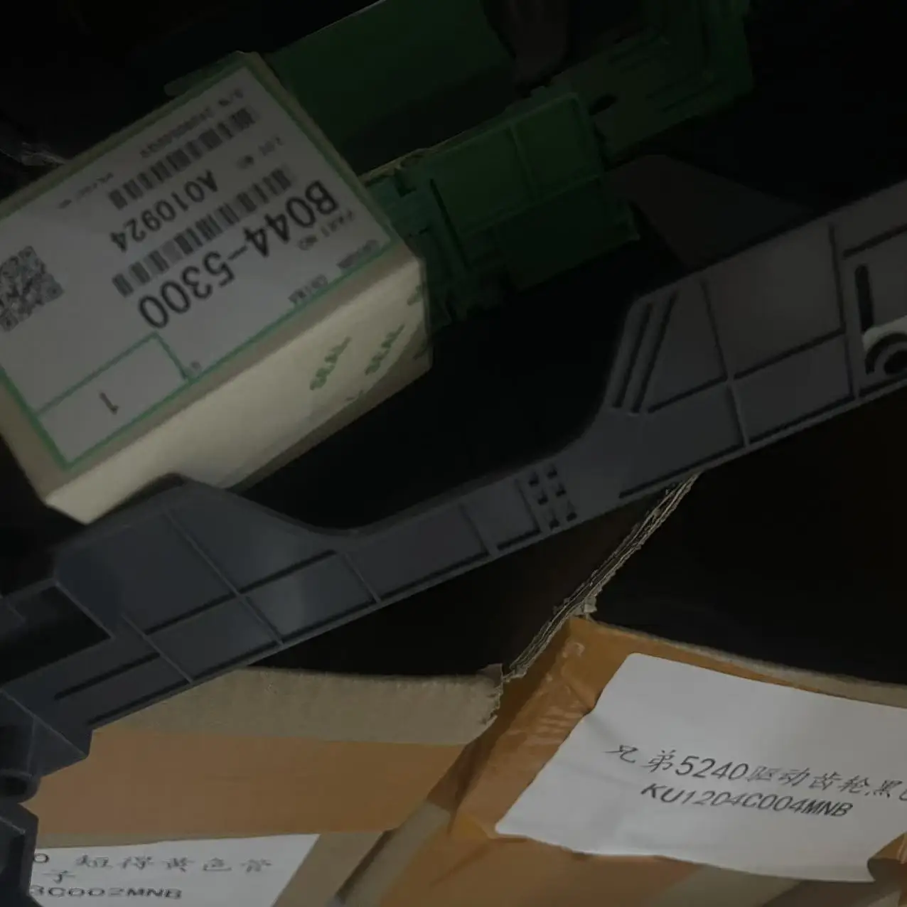 

10PCS Paper End Sensor B044-5300 B0445300 For Ricoh MP 161 201 301 1013 1515 4410L AF 1013 1515 Printer Copier Parts