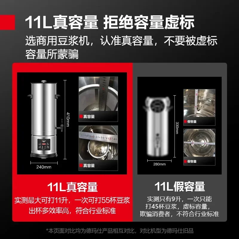 Commercial soybean milk machine, special canteen for breakfast shop, large-capacity fully automatic integrated heating