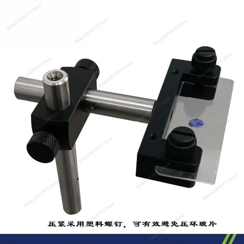 For optical component holder, slide support base dry plate frame, circuit board and other fixtures