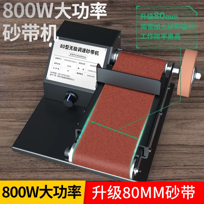 Household Mini Electric Knife Sharpener, Small Belt Sander, Micro Polishing Grinding Machine, DIY Sanding Polisher Tool