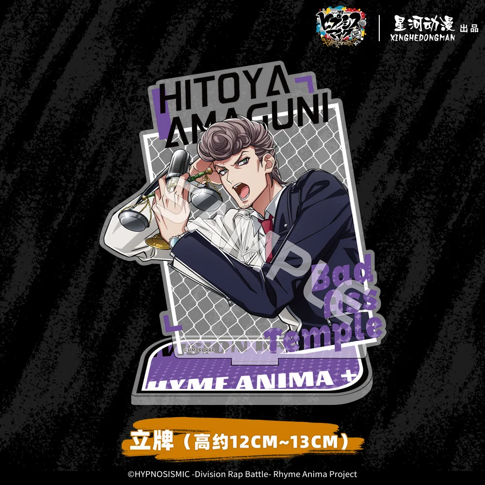 Variant: Amaguni Hitoya