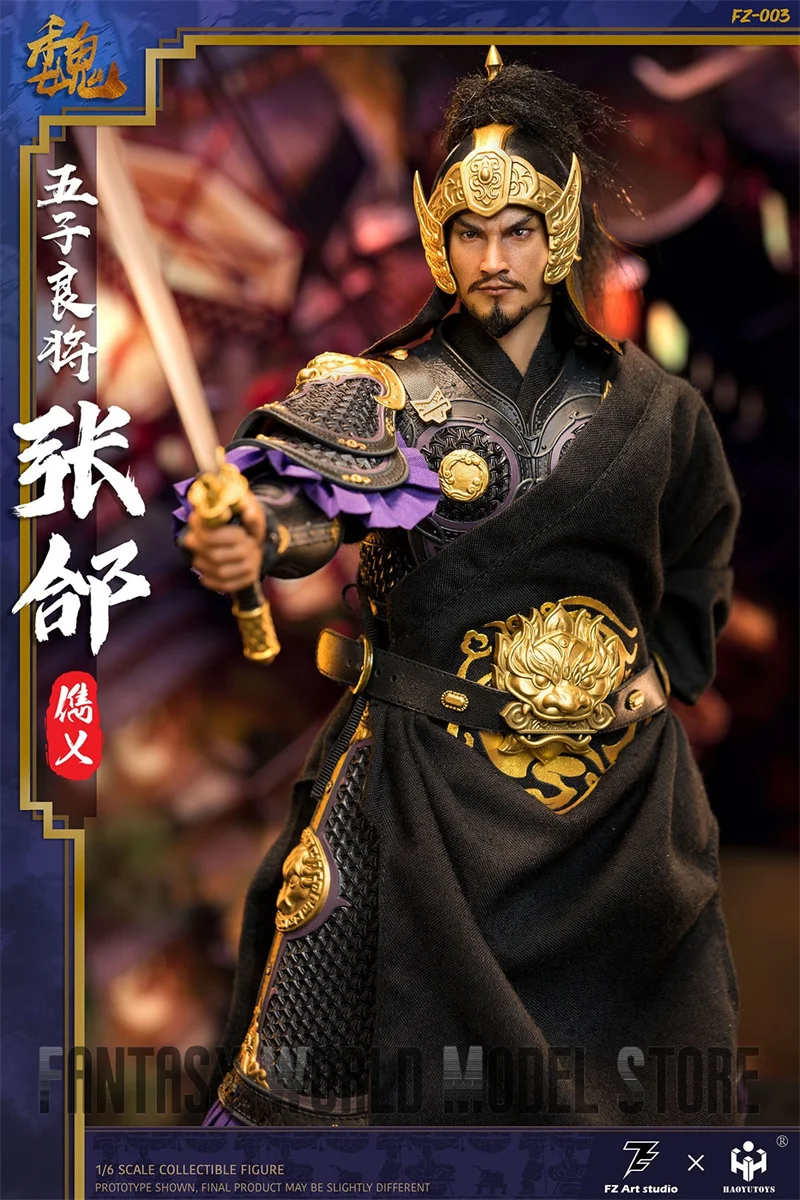 FZ Art studio×HAOYUTOYS FZ-003 1/6 Scale Ancient China General Zhang He Full Set Collectible 12'' Male Action Figure Model Doll