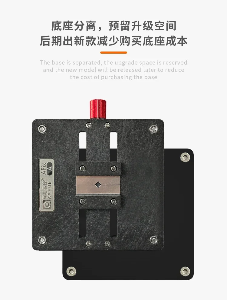 Amaoe AFix-A B Multifunctional Glue Removal Platform For Mobile Phone Motherboard Repair CPU IC Chip Hard Disk Chip Fixture Tool