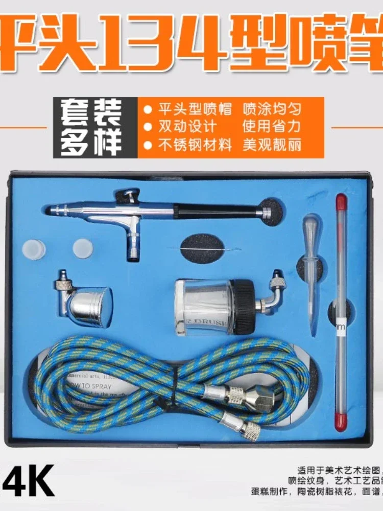 

Cross border new model Painting Spray Pen Spray Pump Air Pump Wall Painting Spray Gun Car Painting Cake Decorating