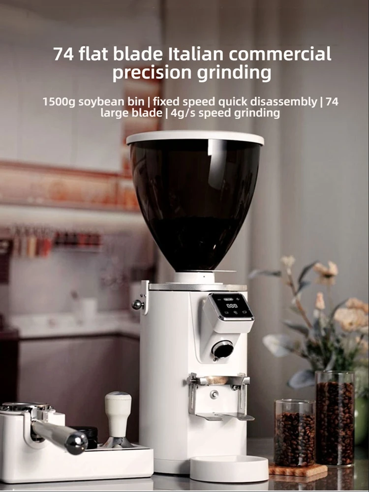CAFOVO E174F مطحنة القهوة التجارية 74 مللي متر لدغ مسطح 500 واط لمطاعم المقهى سريع 4 جرام/ثانية طحن مع جرعات شاشة تعمل باللمس