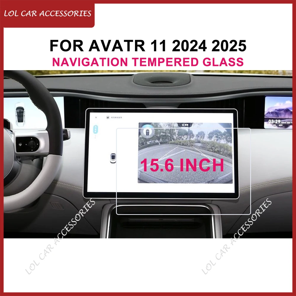 واقي شاشة السيارة 15.6 بوصة لسيارة AVATR 11 2024 2025 التحكم في مركز السيارة الملاحة الزجاج المقسى طبقة رقيقة واقية