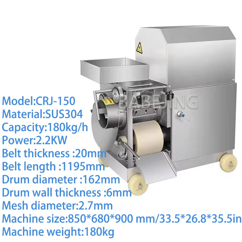 Эффективный сепаратор рыбьего мяса, коммерческая машина для удаления рыбьей кости из нержавеющей стали