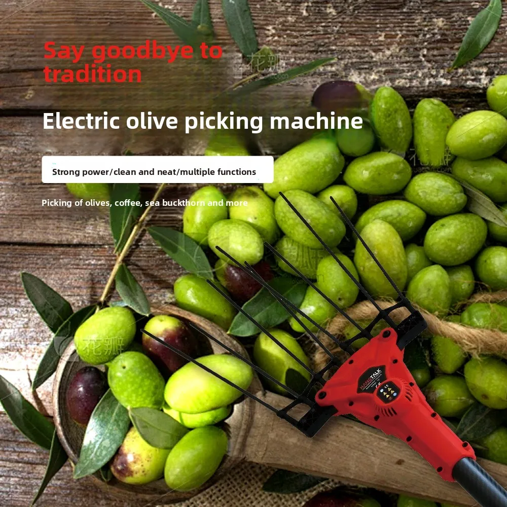 

Electric fruit picker, olive machine, high-altitude olive coffee beans, walnut picking, sea buckthorn, wolfberry beating machine
