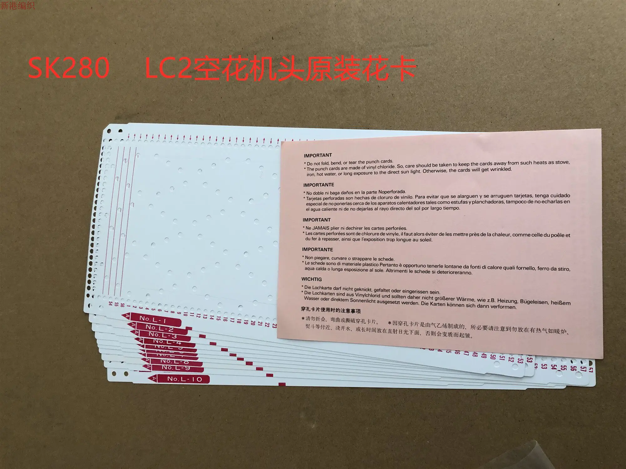 10pcs Sliver Reed Machine Accessories Sk280 Lc2 Empty Flower Head Matching Flower Card No: 1-10